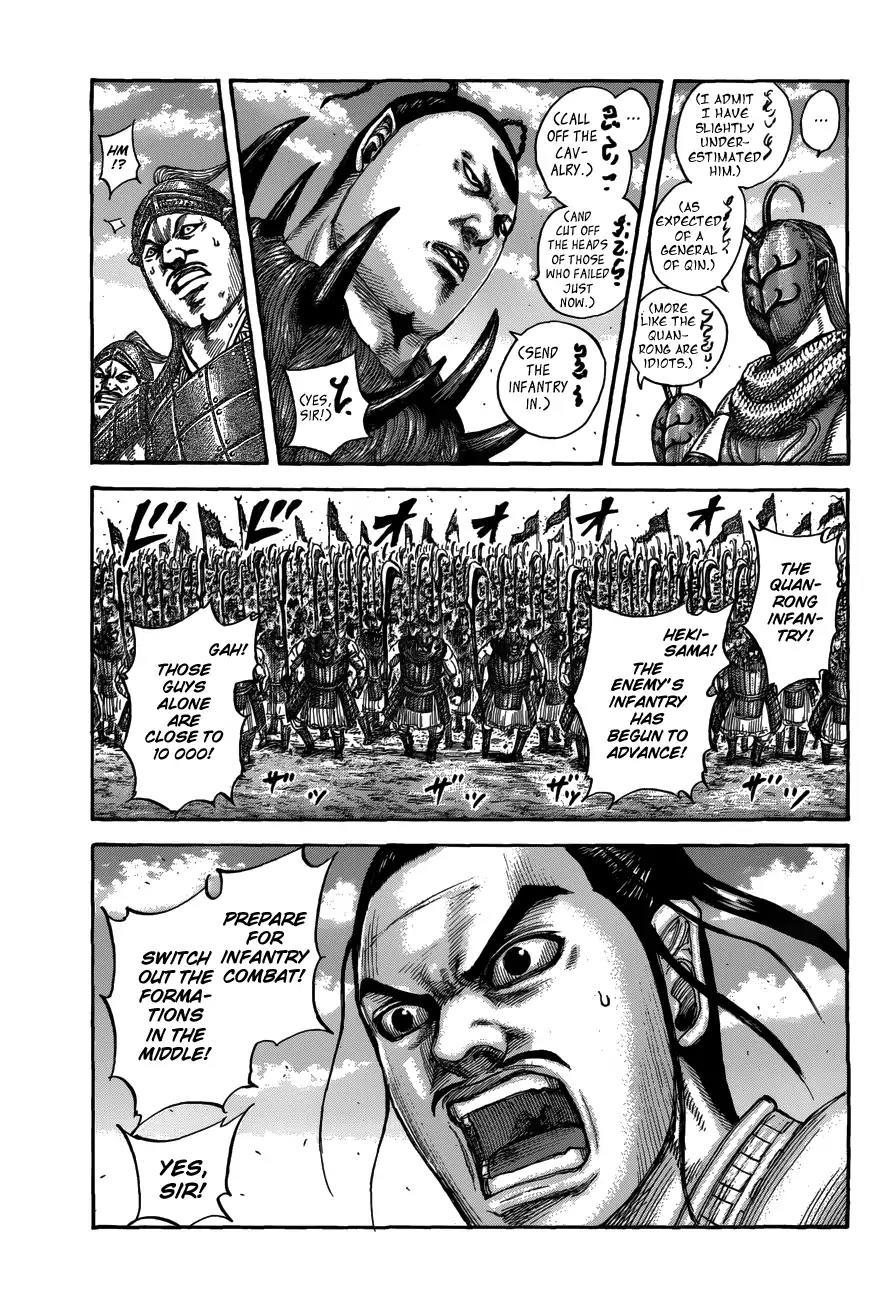 Kingdom Chapter 554 page 13 - Chapter 554: Offense and Defense of the Heki Army