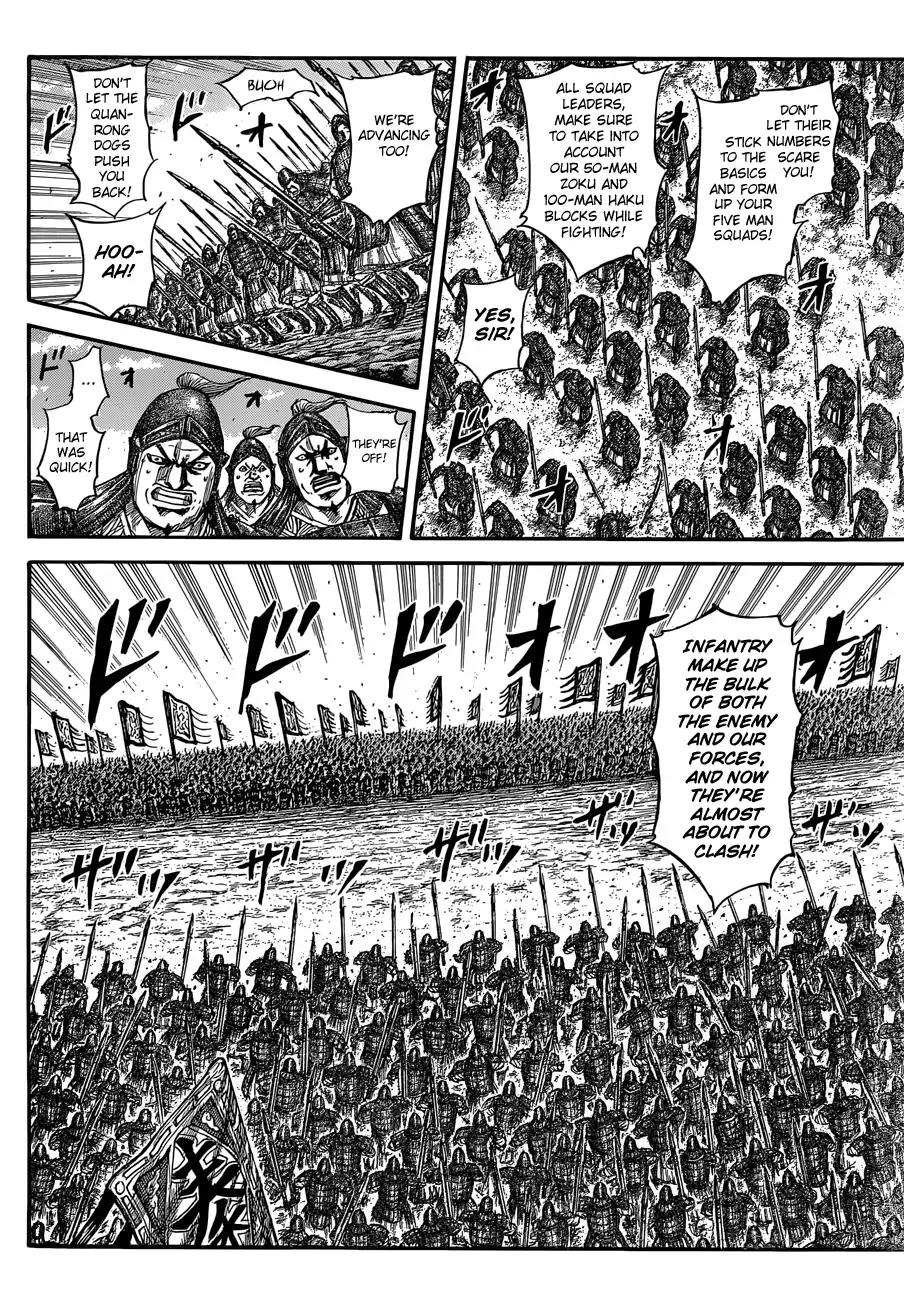 Kingdom Chapter 554 page 14 - Chapter 554: Offense and Defense of the Heki Army