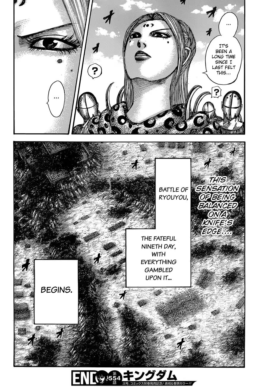 Kingdom Chapter 554 page 20 - Chapter 554: Offense and Defense of the Heki Army