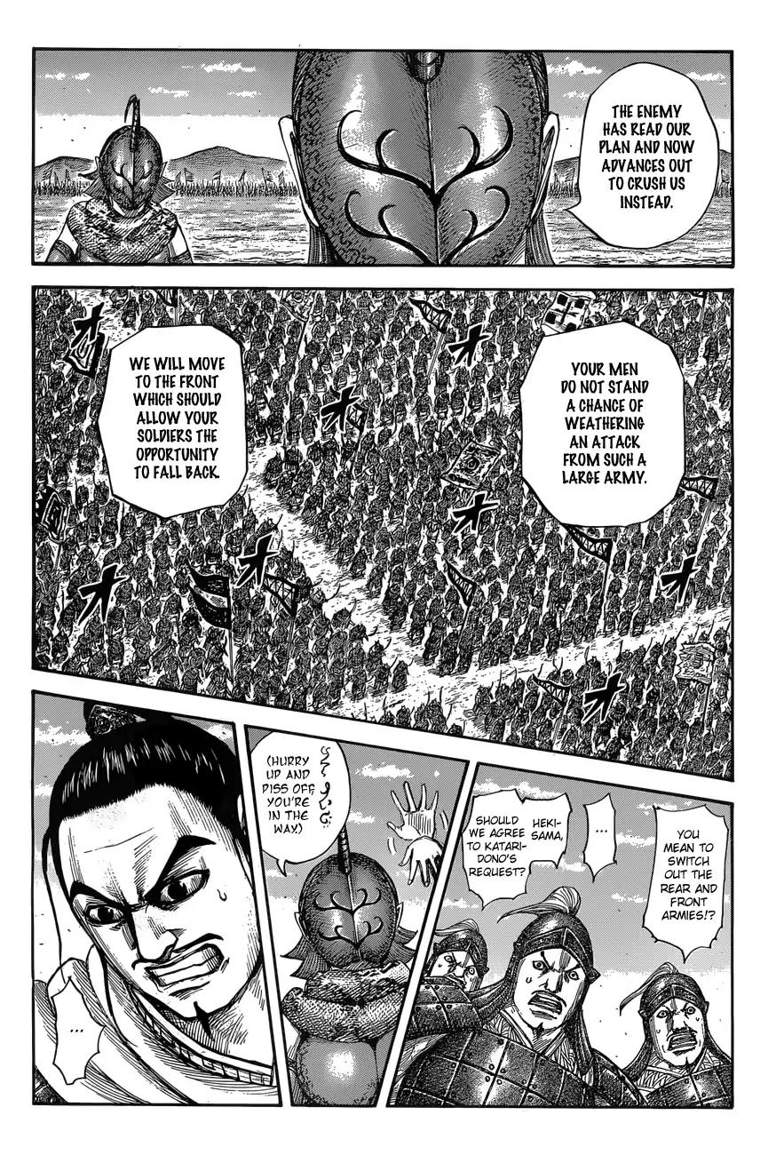 Kingdom Chapter 554 page 4 - Chapter 554: Offense and Defense of the Heki Army