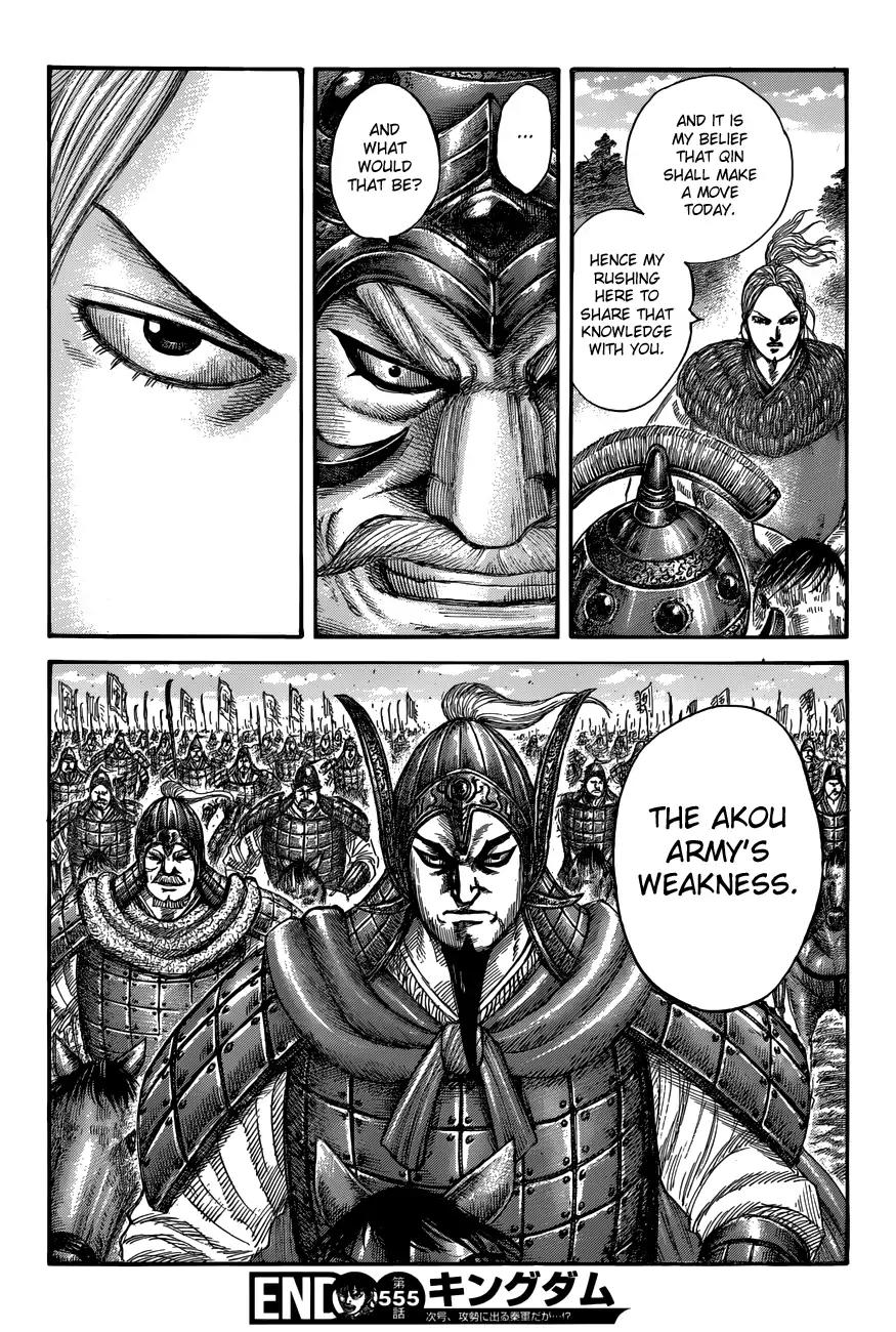 Kingdom Chapter 555 page 22 - Chapter 555: Piecemeal Targeting