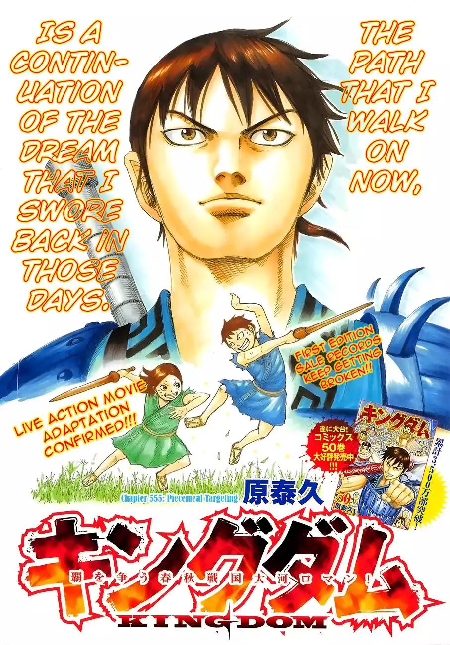 Kingdom Chapter 555 page 4 - Chapter 555: Piecemeal Targeting