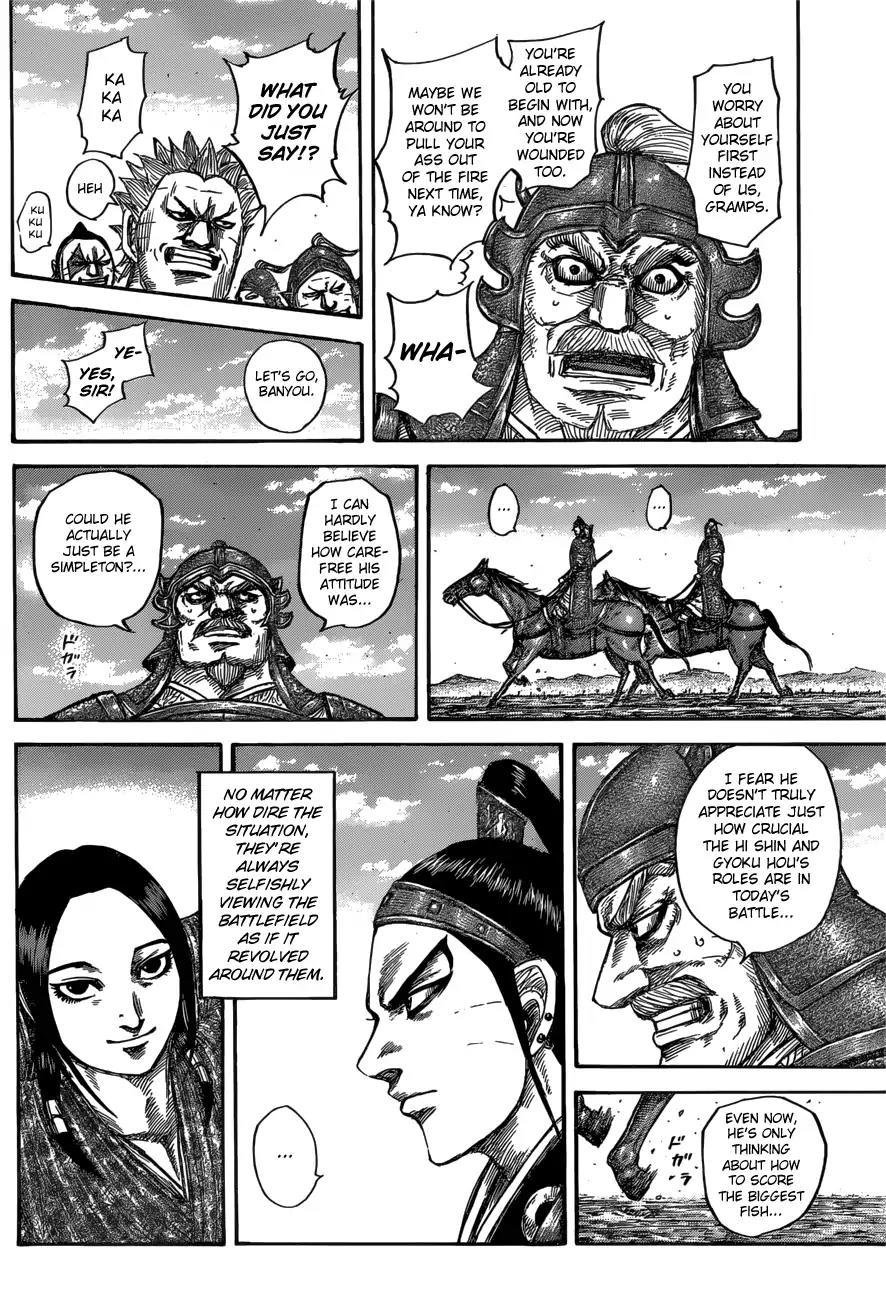 Kingdom Chapter 556 page 10 - Chapter 556: Ousen's Defence