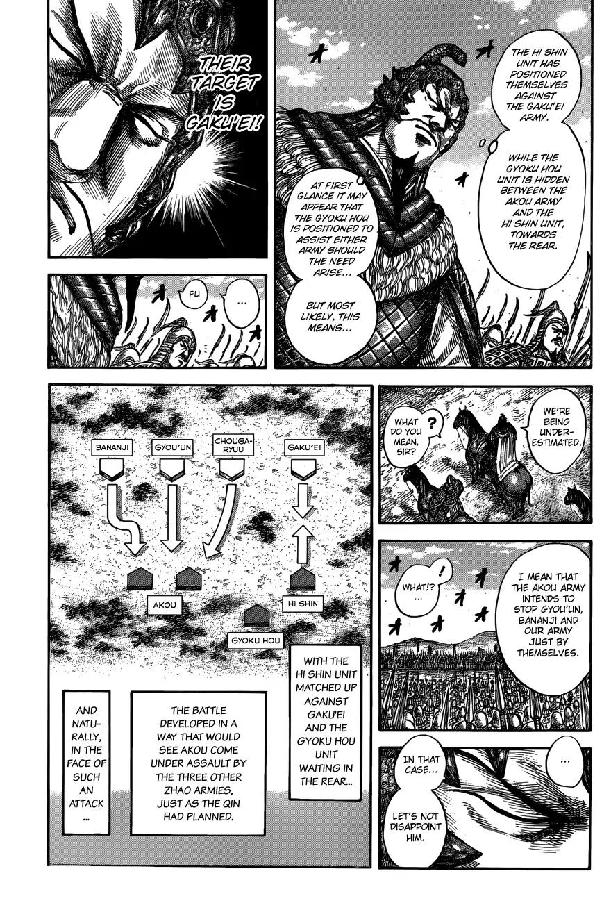 Kingdom Chapter 556 page 13 - Chapter 556: Ousen's Defence