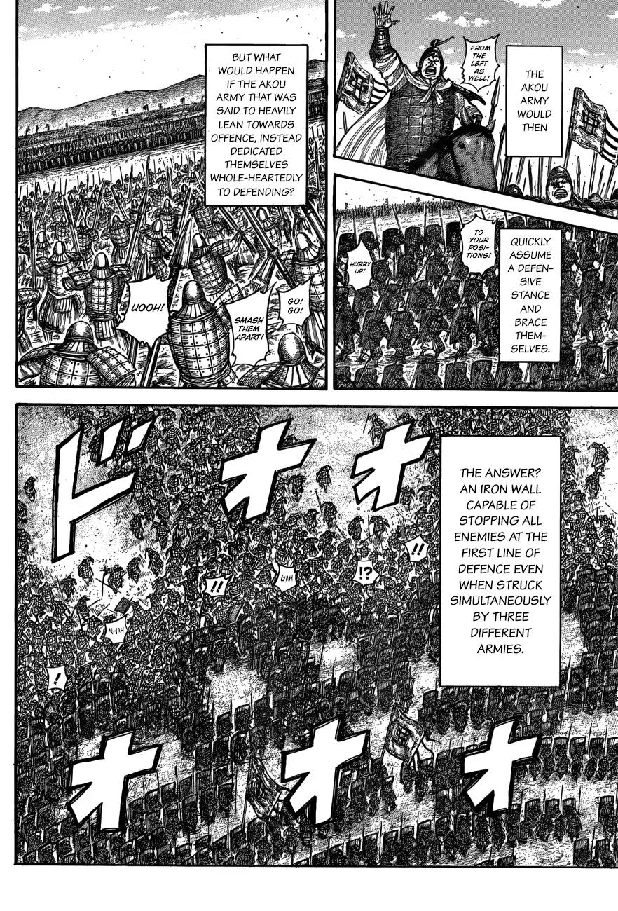 Kingdom Chapter 556 page 14 - Chapter 556: Ousen's Defence