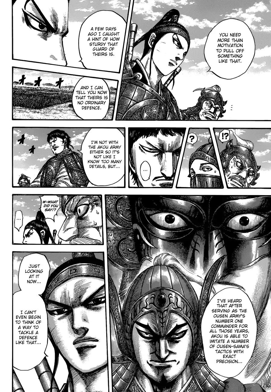 Kingdom Chapter 556 page 16 - Chapter 556: Ousen's Defence
