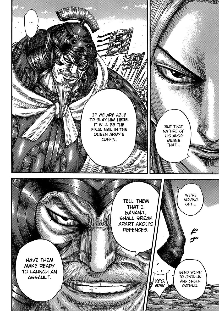 Kingdom Chapter 556 page 18 - Chapter 556: Ousen's Defence