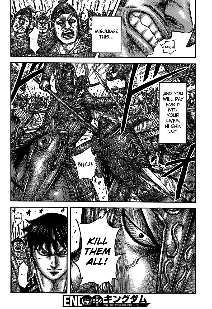 Kingdom Chapter 556 page 20 - Chapter 556: Ousen's Defence