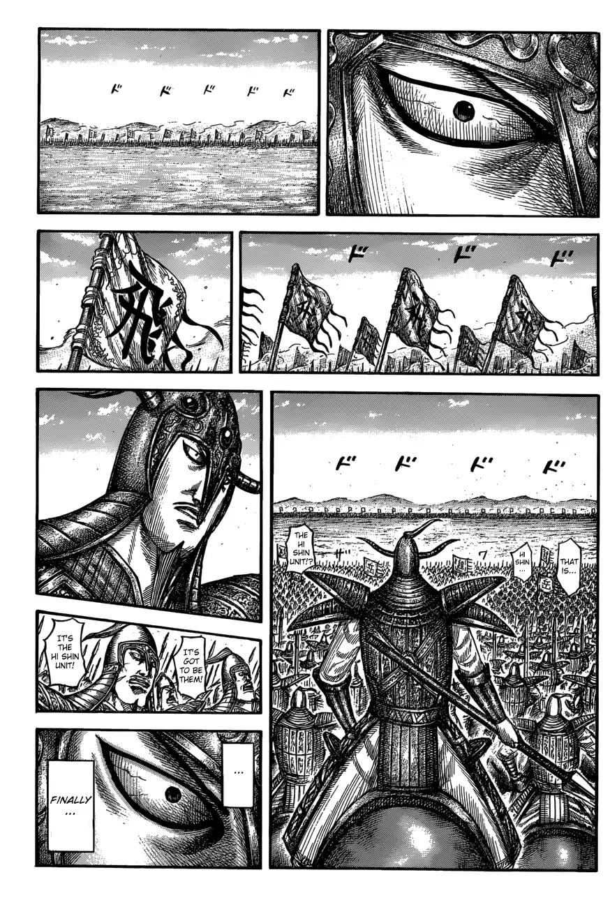 Kingdom Chapter 556 page 3 - Chapter 556: Ousen's Defence