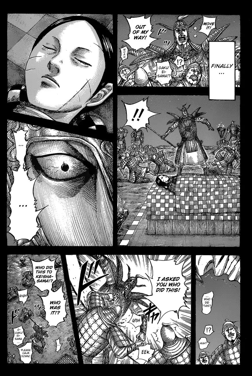 Kingdom Chapter 556 page 4 - Chapter 556: Ousen's Defence