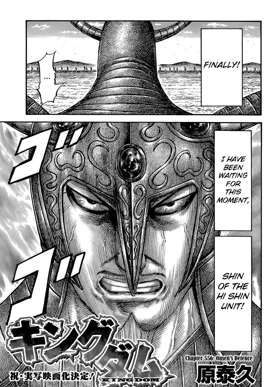 Kingdom Chapter 556 page 5 - Chapter 556: Ousen's Defence