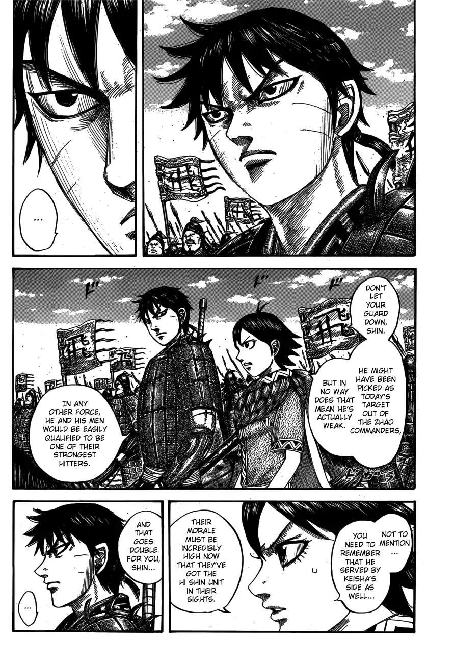 Kingdom Chapter 556 page 6 - Chapter 556: Ousen's Defence