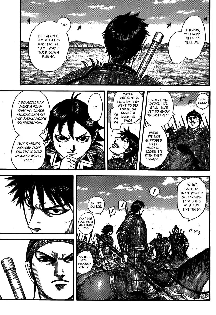 Kingdom Chapter 556 page 7 - Chapter 556: Ousen's Defence