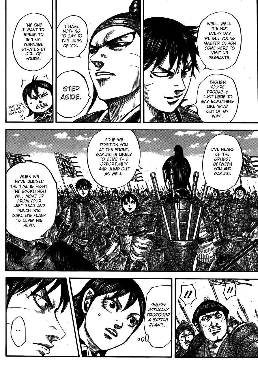 Kingdom Chapter 556 page 8 - Chapter 556: Ousen's Defence