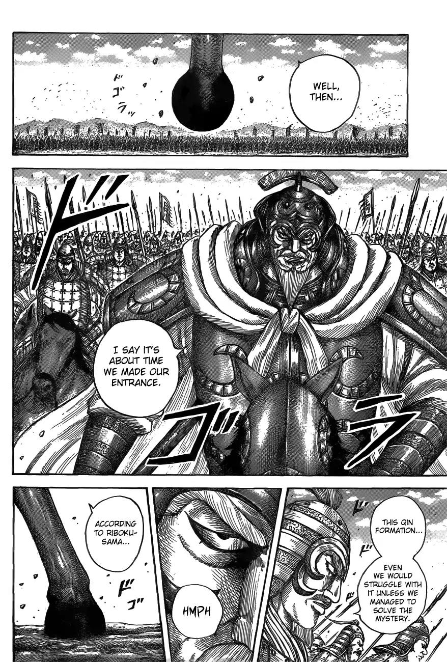 Kingdom manga, chapter 557, page 12 of 20