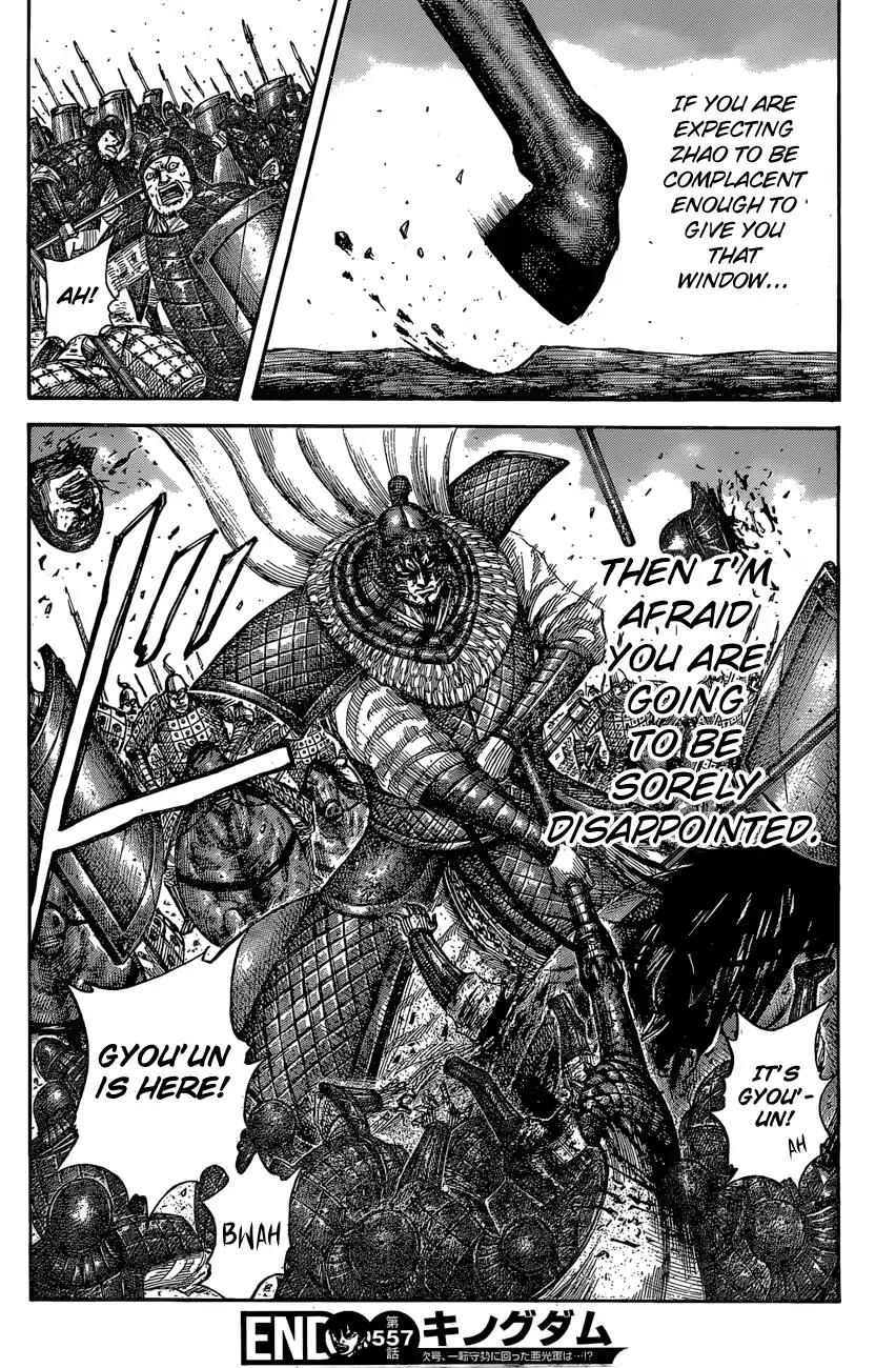 Kingdom manga, chapter 557, page 20 of 20