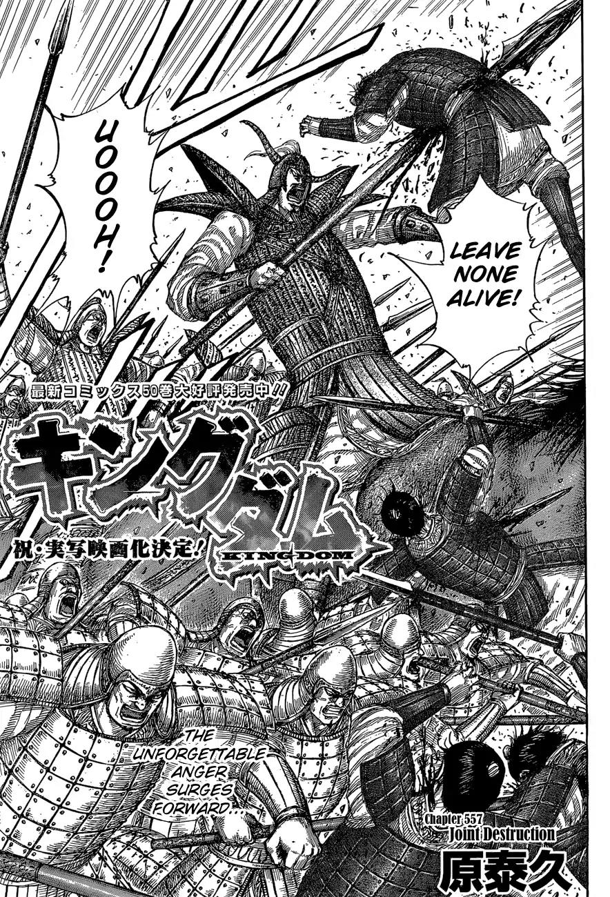 Kingdom manga, chapter 557, page 5 of 20