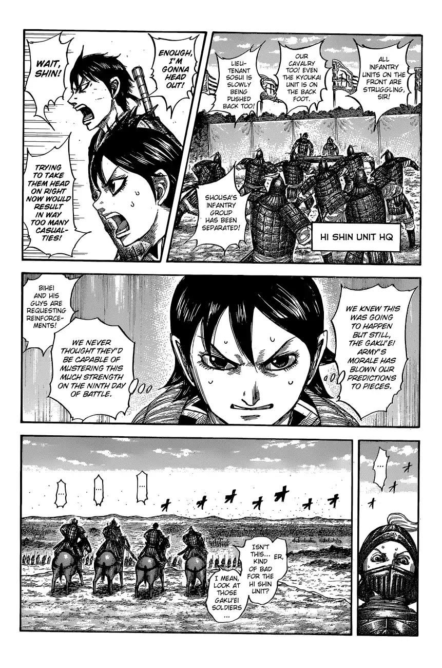Kingdom manga, chapter 557, page 6 of 20