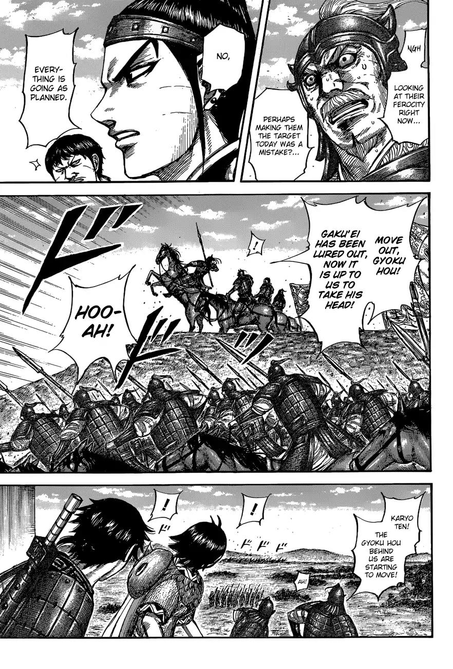 Kingdom manga, chapter 557, page 7 of 20