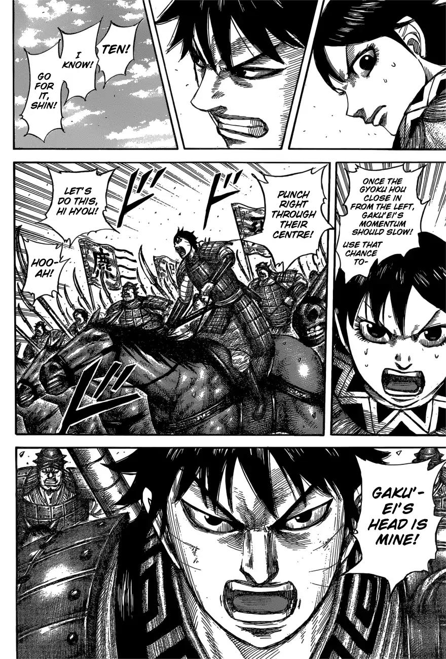 Kingdom manga, chapter 557, page 8 of 20