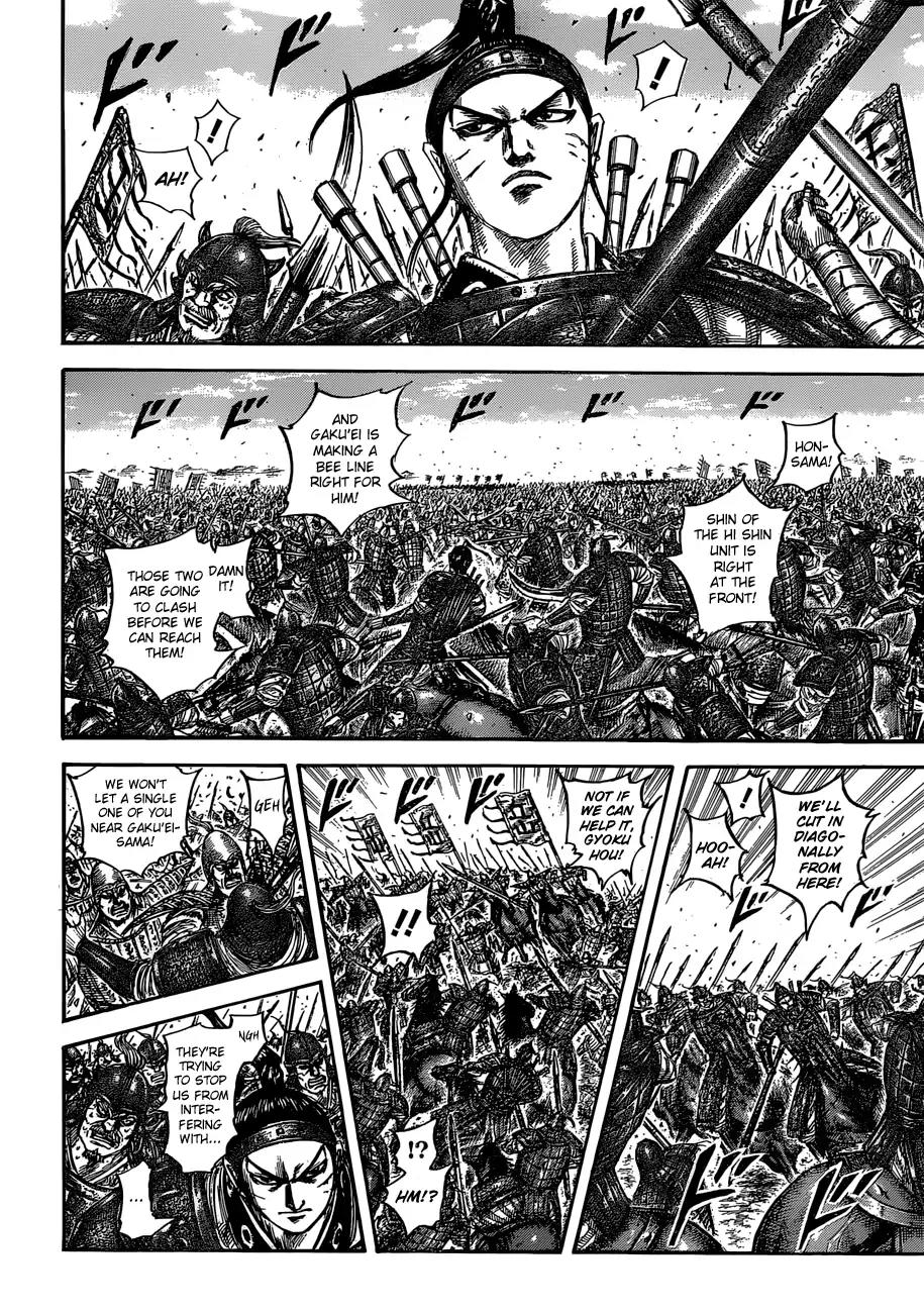 Kingdom Chapter 558 page 12 - Chapter 558: Inhuman Might