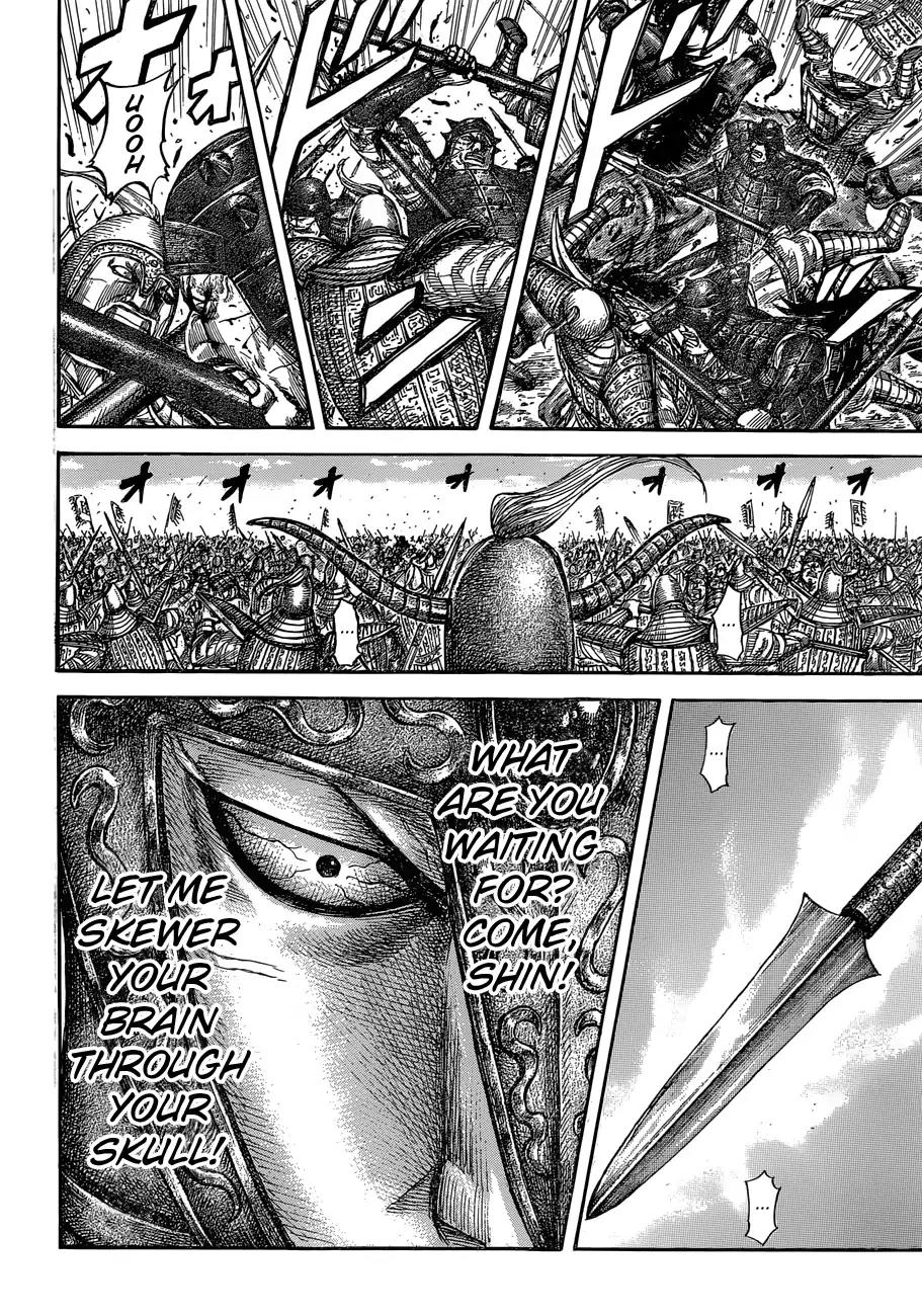 Kingdom Chapter 558 page 14 - Chapter 558: Inhuman Might