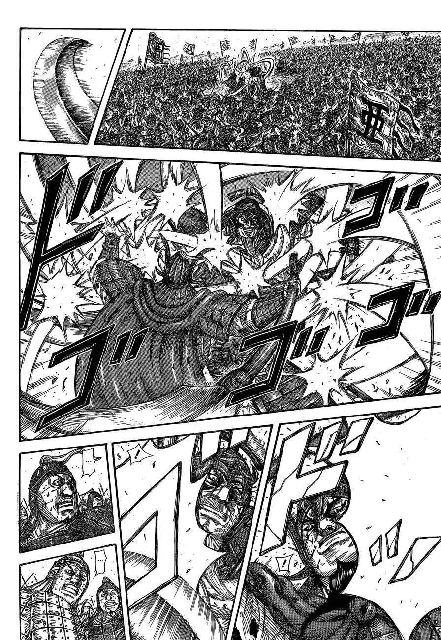 Kingdom Chapter 558 page 16 - Chapter 558: Inhuman Might