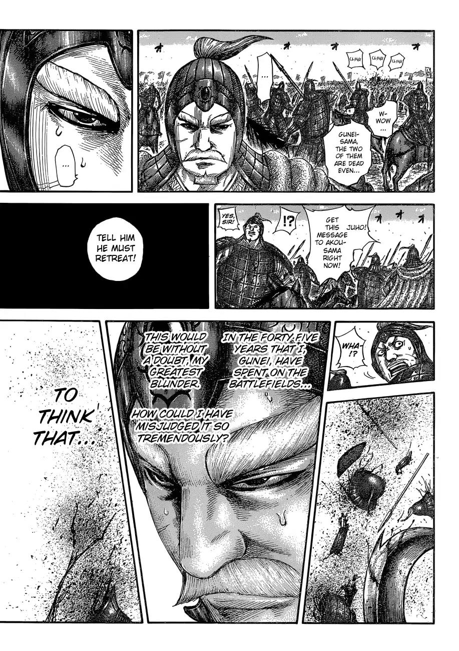 Kingdom Chapter 558 page 17 - Chapter 558: Inhuman Might