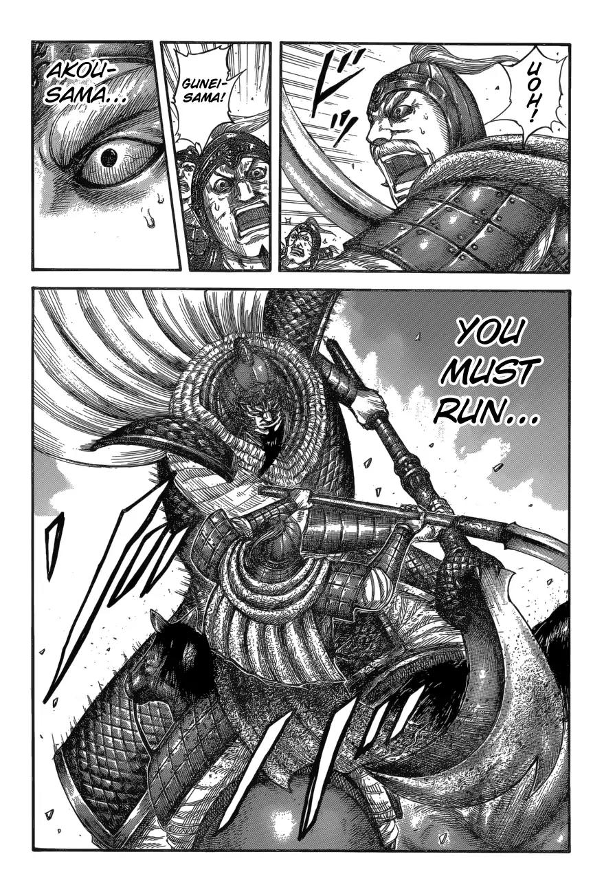 Kingdom Chapter 558 page 19 - Chapter 558: Inhuman Might