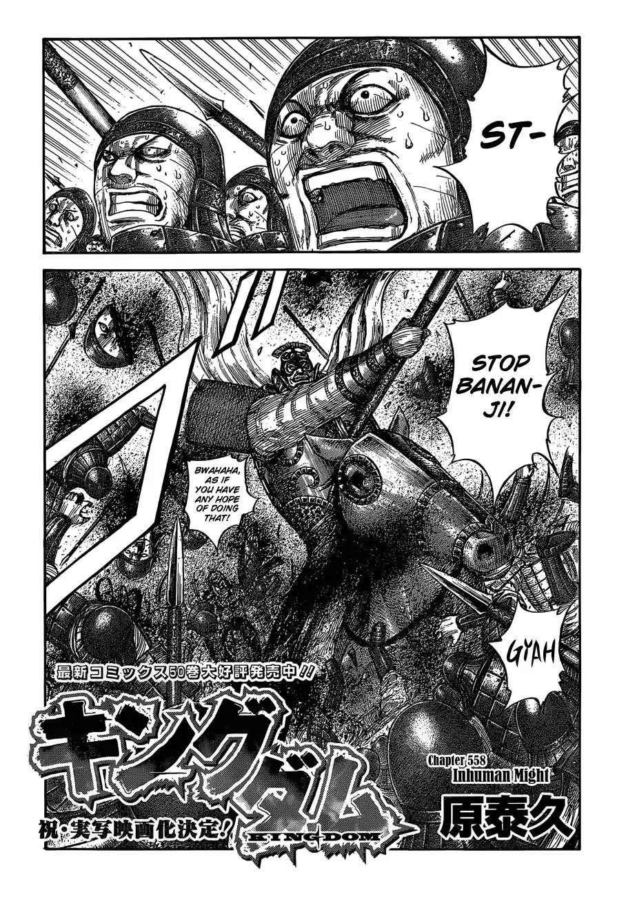 Kingdom Chapter 558 page 3 - Chapter 558: Inhuman Might