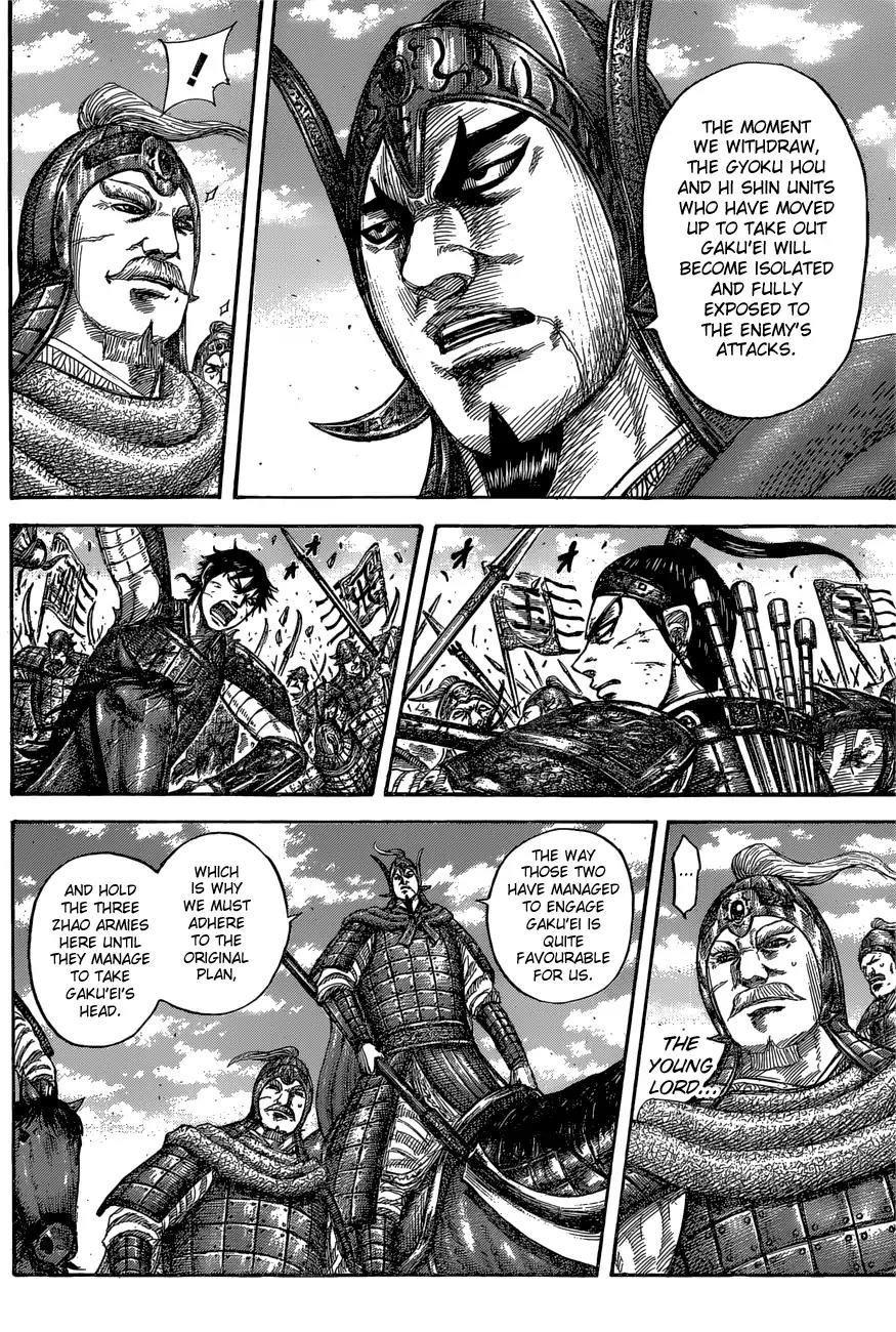 Kingdom Chapter 558 page 6 - Chapter 558: Inhuman Might