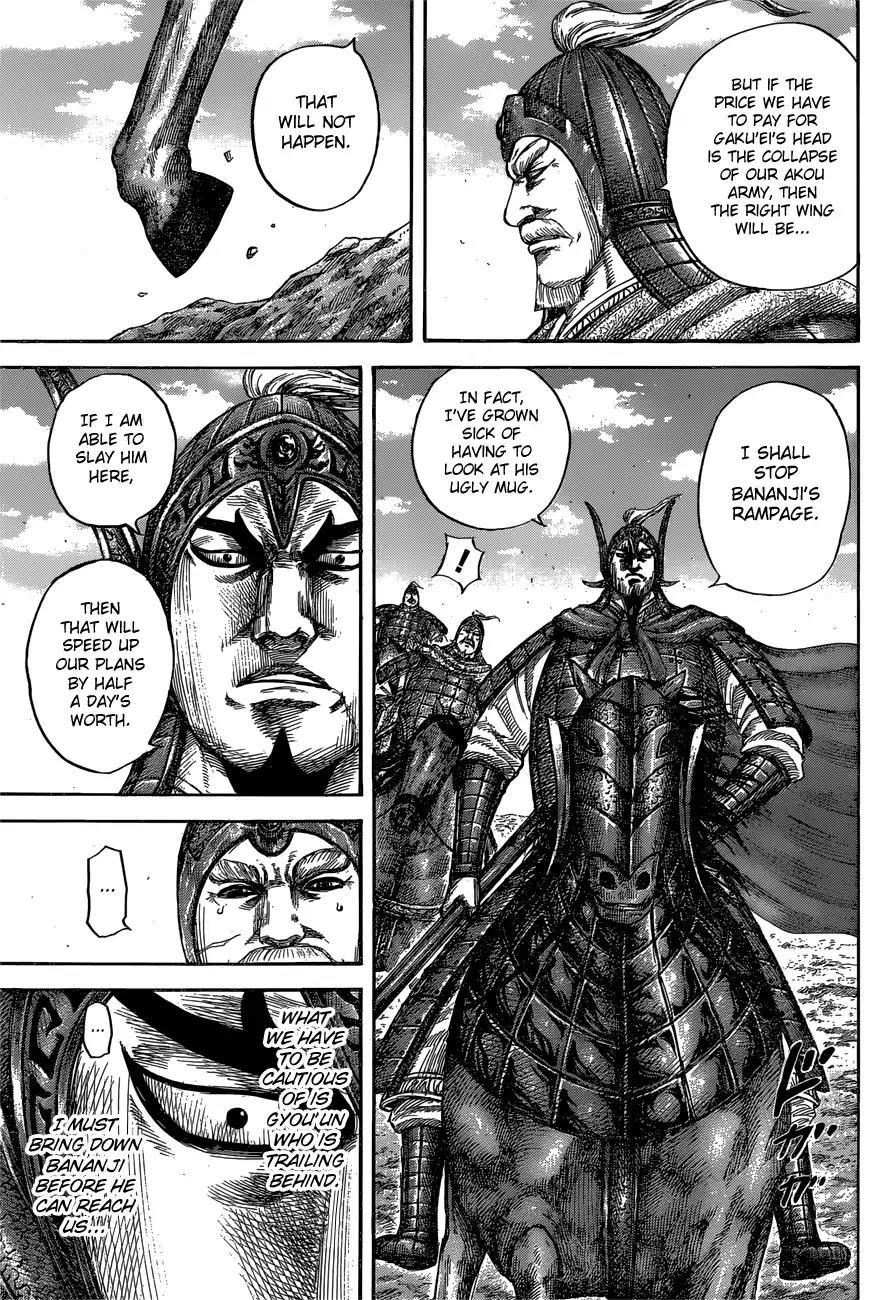 Kingdom Chapter 558 page 7 - Chapter 558: Inhuman Might