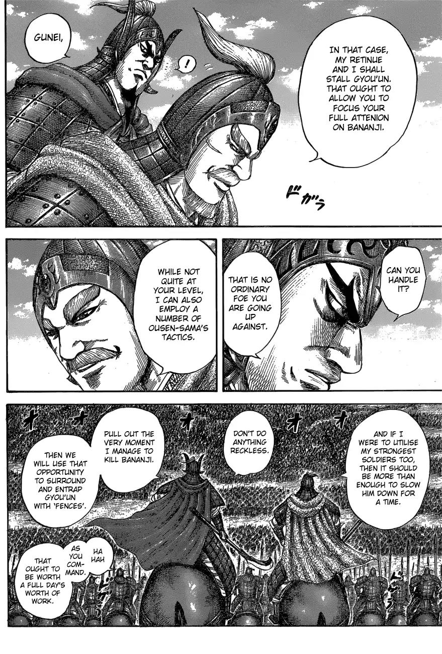 Kingdom Chapter 558 page 8 - Chapter 558: Inhuman Might