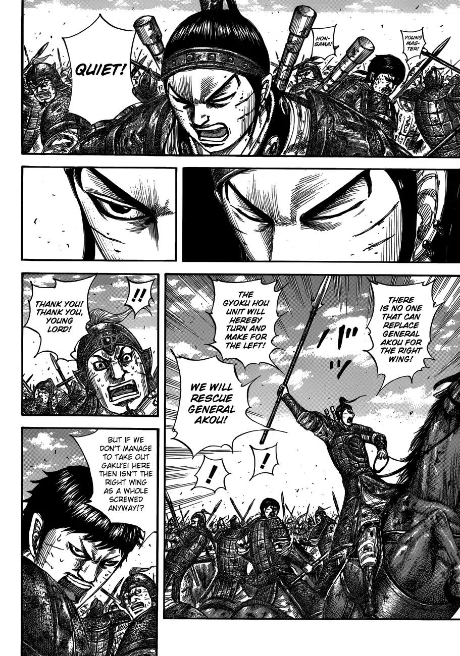 Kingdom Chapter 559 page 10 - Chapter 559: Right Wing's Outcome