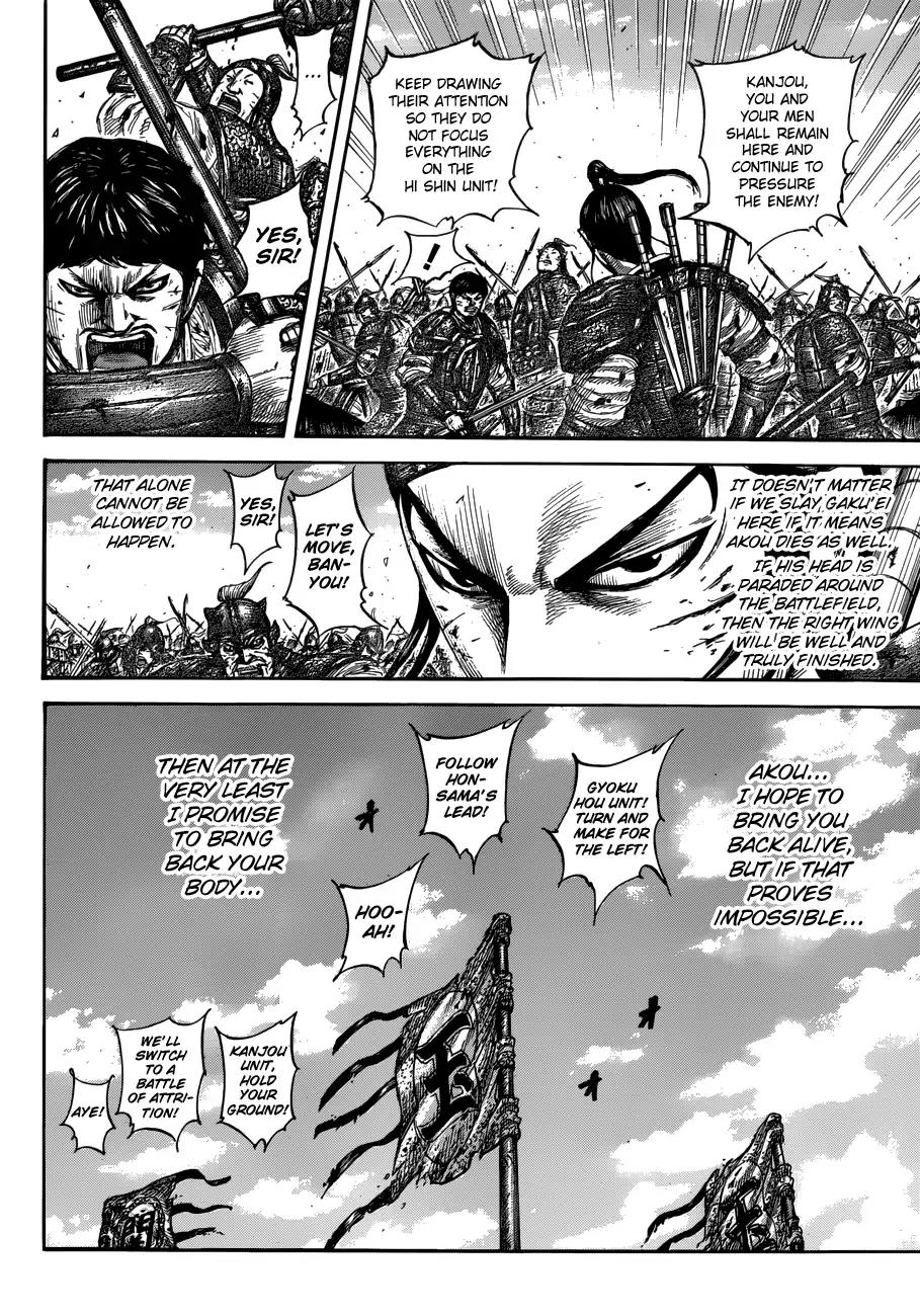 Kingdom Chapter 559 page 12 - Chapter 559: Right Wing's Outcome