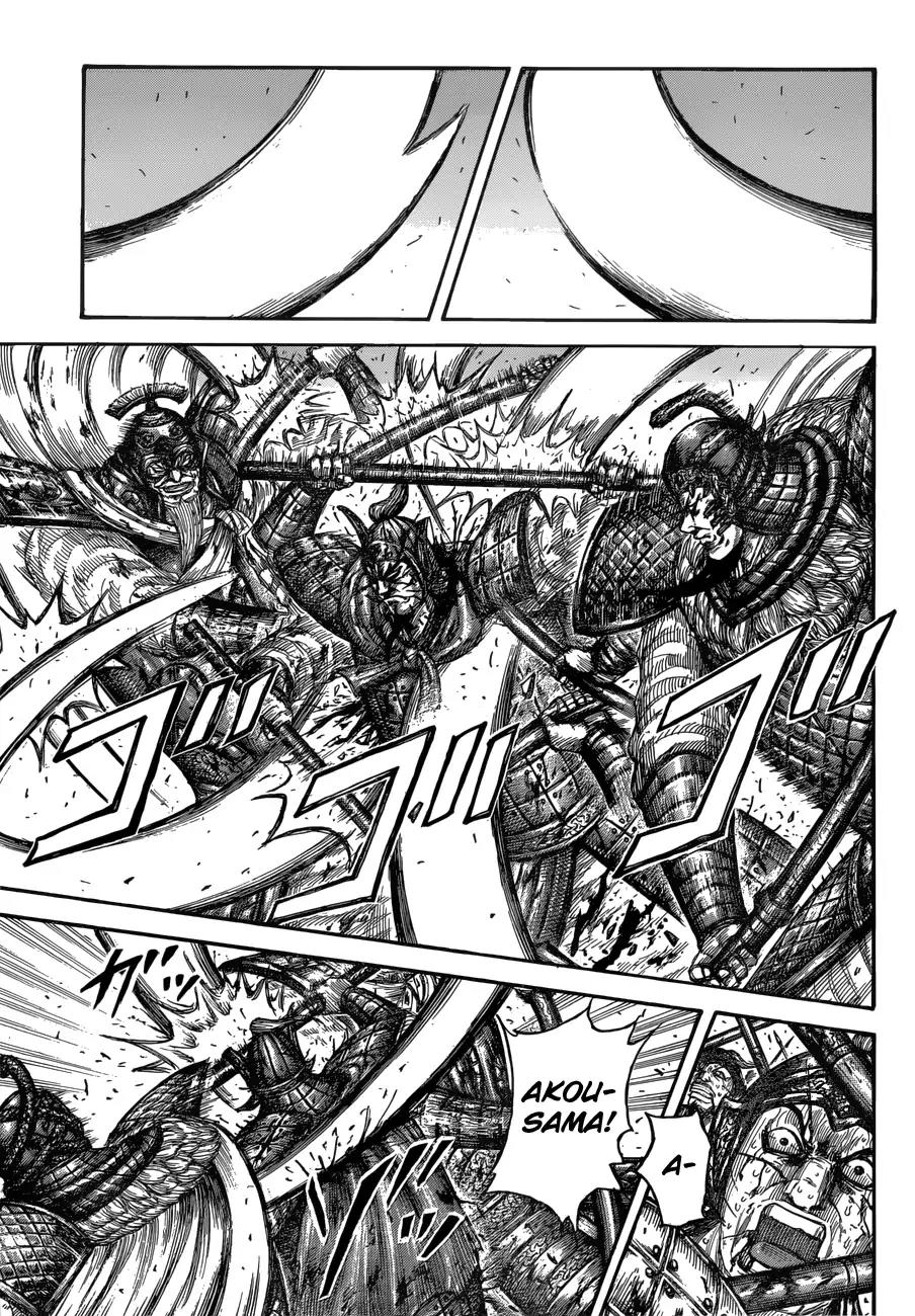 Kingdom Chapter 559 page 13 - Chapter 559: Right Wing's Outcome