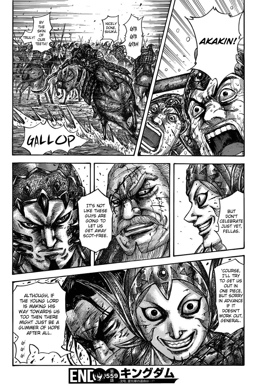 Kingdom Chapter 559 page 19 - Chapter 559: Right Wing's Outcome