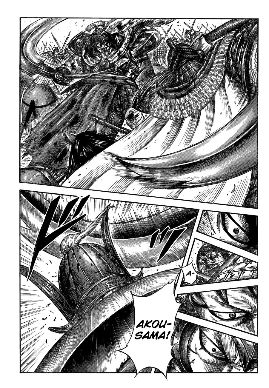Kingdom Chapter 559 page 3 - Chapter 559: Right Wing's Outcome