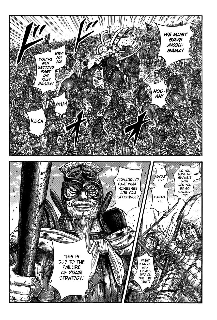 Kingdom Chapter 559 page 6 - Chapter 559: Right Wing's Outcome