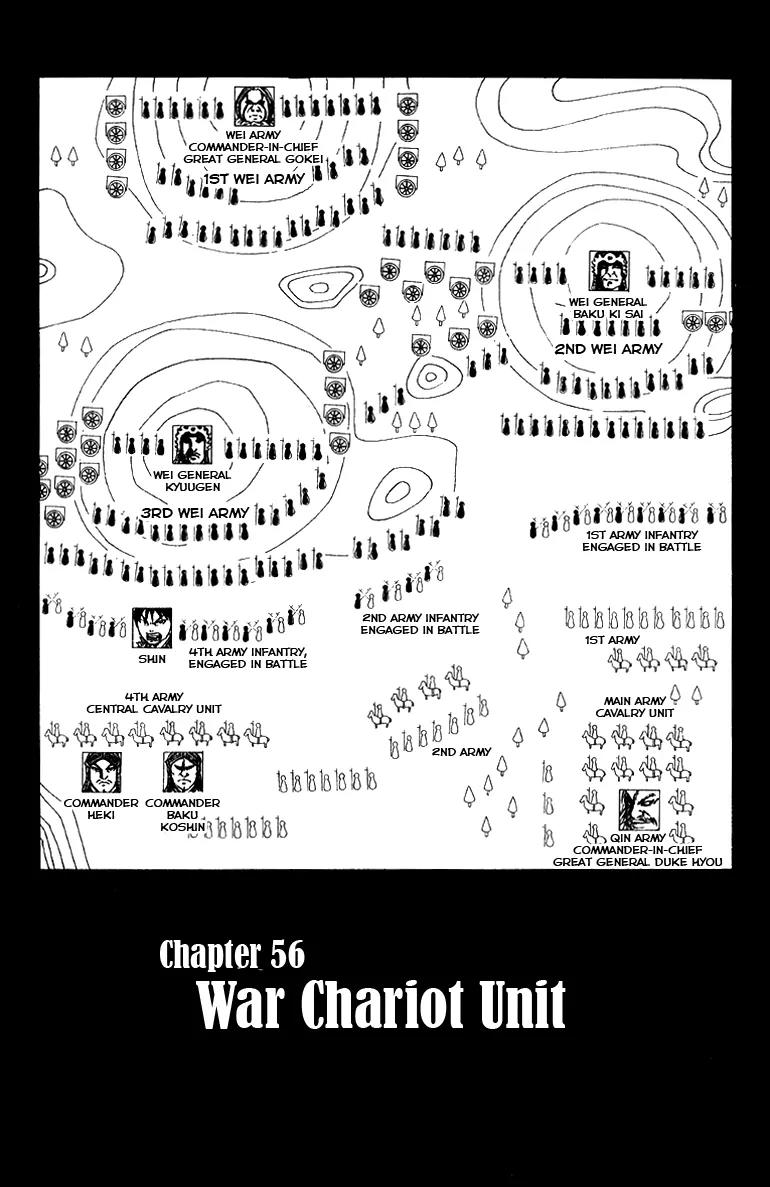 Kingdom Chapter 56 page 1 - Chapter 56: War Chariot Unit