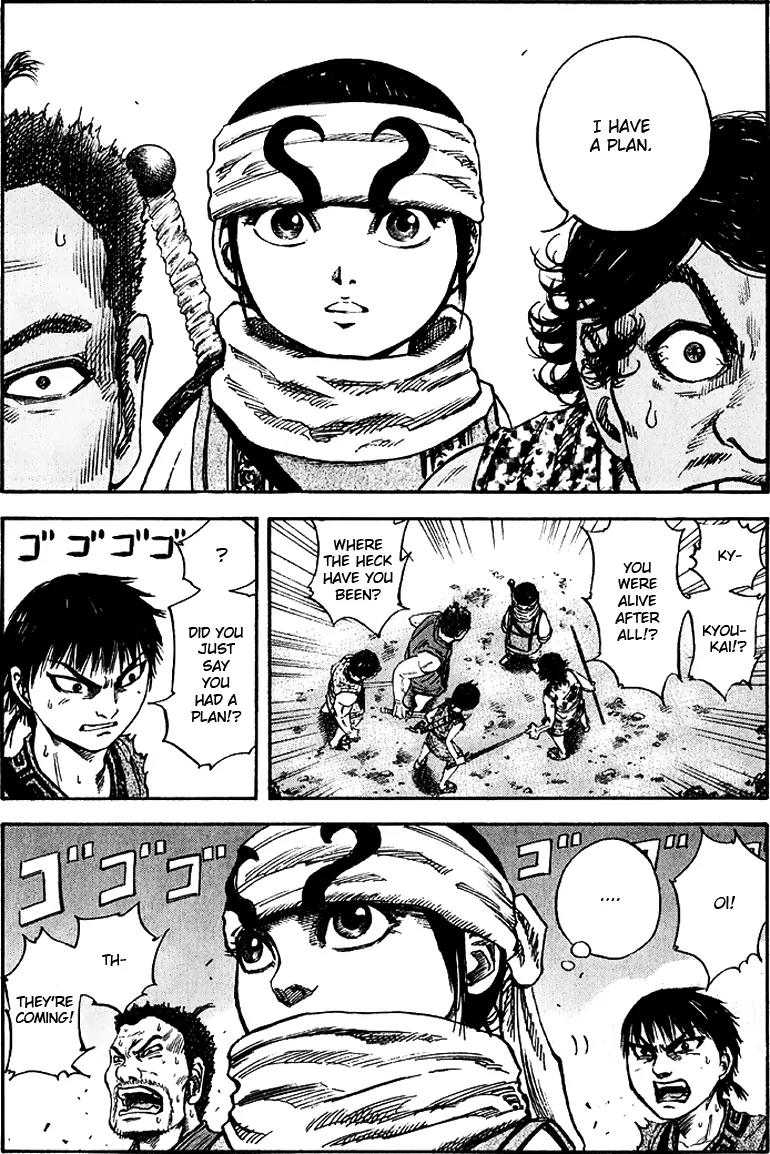 Kingdom Chapter 56 page 17 - Chapter 56: War Chariot Unit