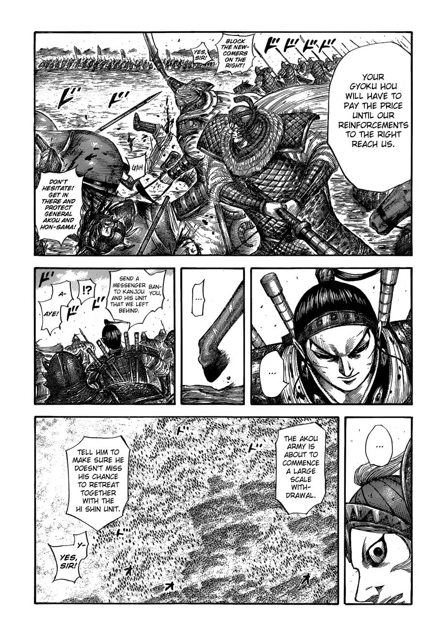 Kingdom manga, chapter 560, page 11 of 21