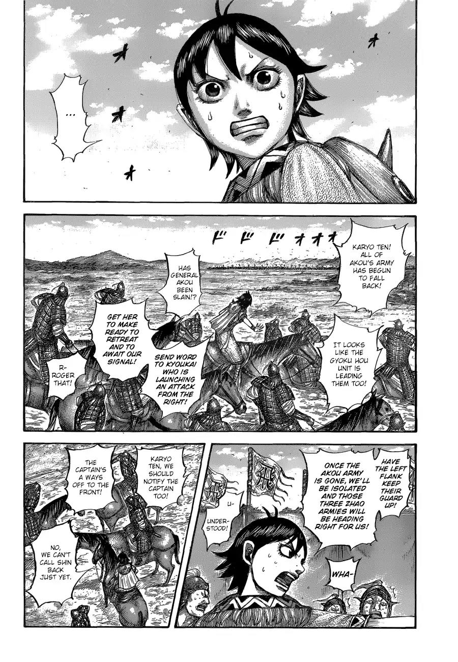 Kingdom manga, chapter 560, page 12 of 21