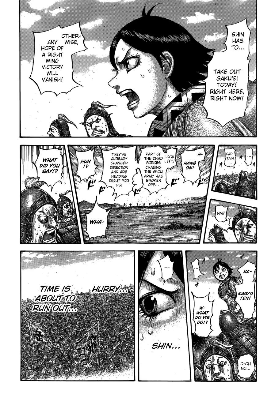 Kingdom manga, chapter 560, page 13 of 21