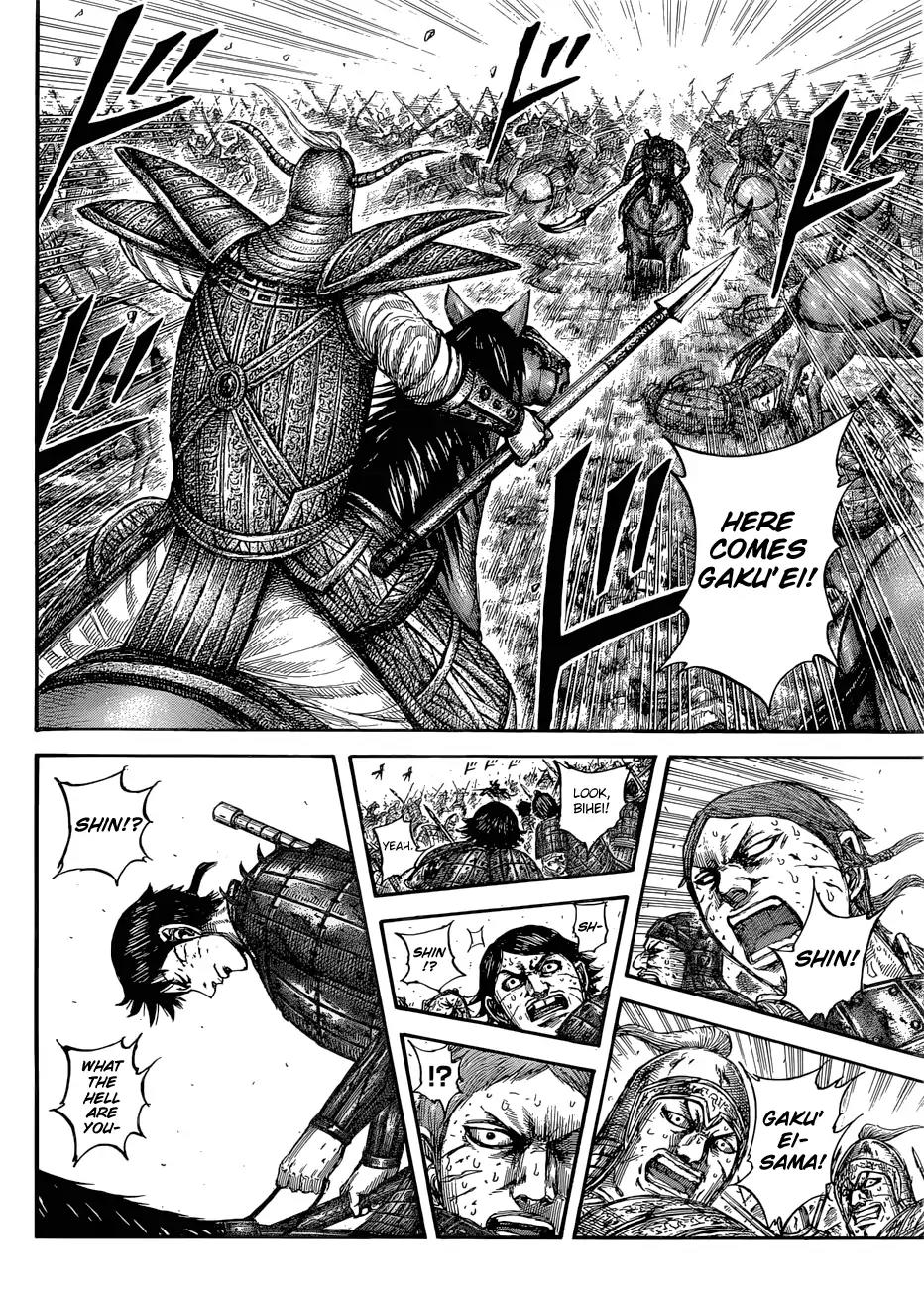 Kingdom manga, chapter 560, page 18 of 21