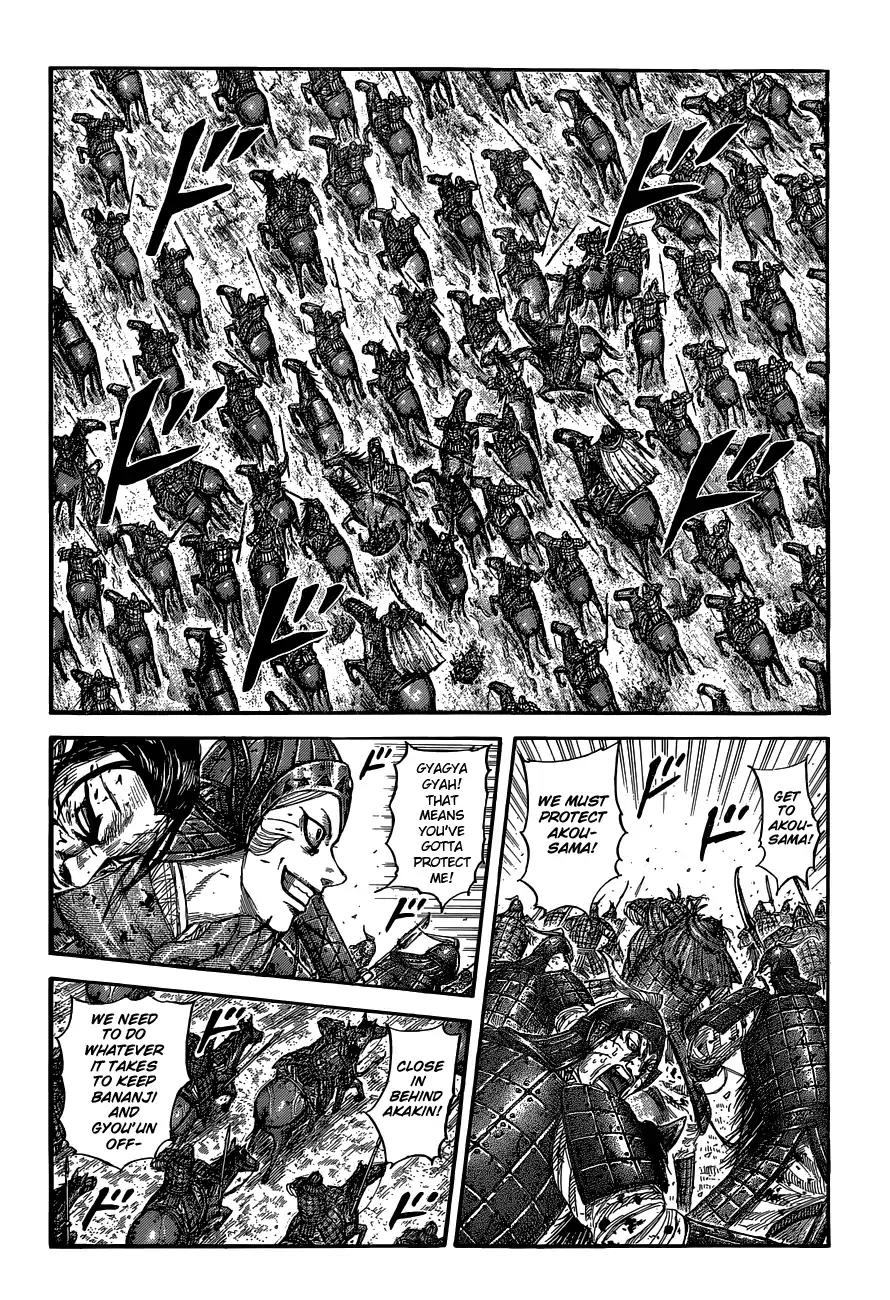 Kingdom manga, chapter 560, page 4 of 21
