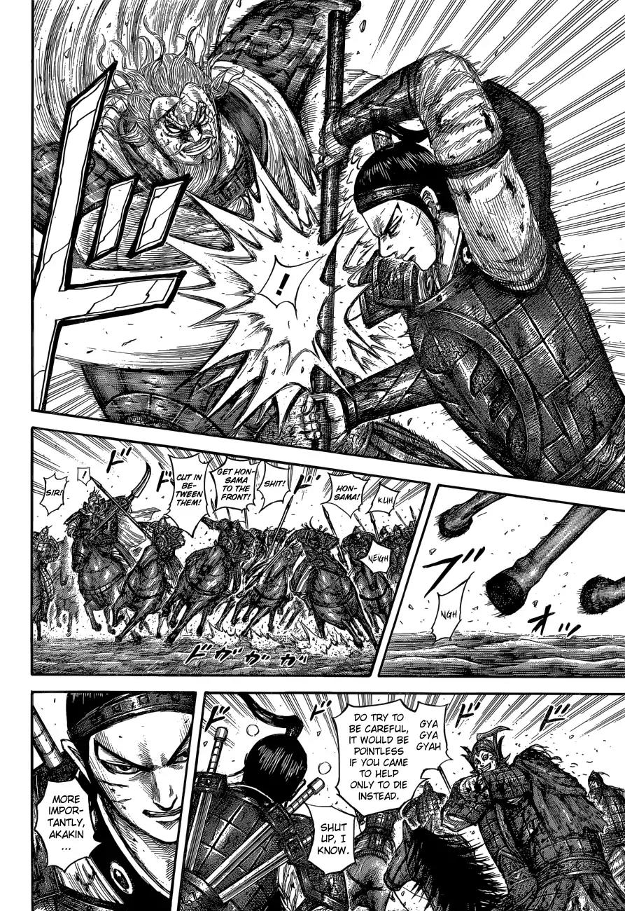 Kingdom manga, chapter 560, page 8 of 21