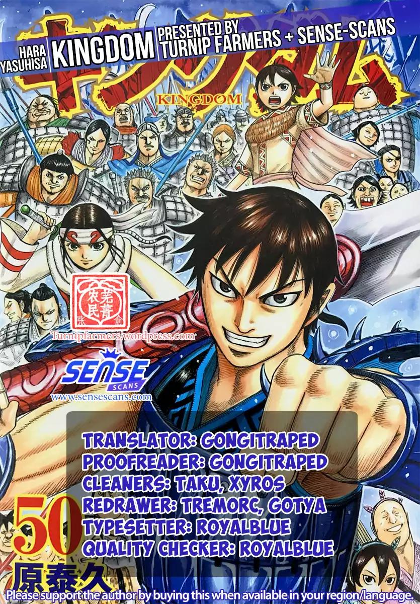 Kingdom Chapter 561 page 1 - Chapter 561: Impact of that Single Swing