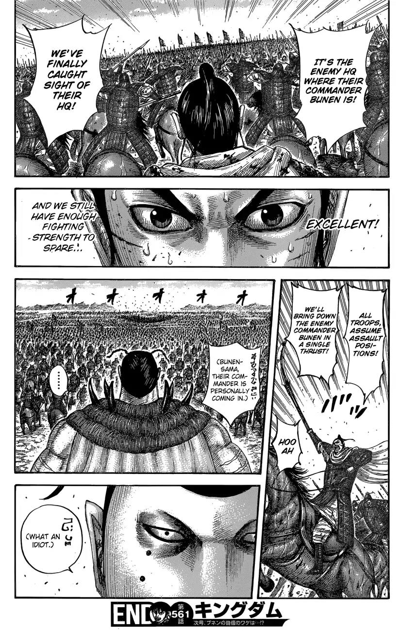 Kingdom Chapter 561 page 18 - Chapter 561: Impact of that Single Swing