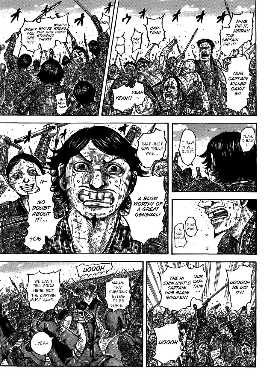 Kingdom Chapter 561 page 6 - Chapter 561: Impact of that Single Swing